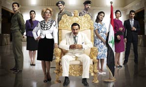 House of Saddam - Saddam'ın Evi